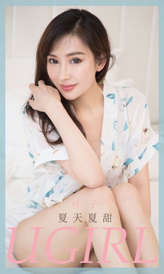 新济公活沸全集